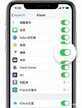 apple watch怎么配对iphone12（Apple Watch和新苹果12配对方法）