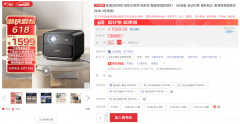 知麻投影仪怎么样（画音双绝的知麻Z1投影仪测评）