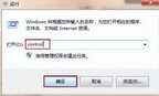 显示器字体模糊发虚不清晰win7怎么办（电脑显示器模糊不清晰解决方法）