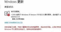 windows10安装失败什么原因（Win10更新一直安装失败解决方法）
