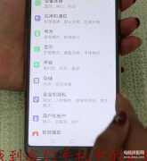 华为手机发烫一键解决软件（手机总是发热手机降温方法）