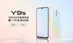 vivoy9s手机的配置参数（vivo Y9s 4500mAh电池长续航）