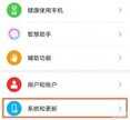 返回主页的方式怎么改(荣耀60更改导航键模式方法详解)