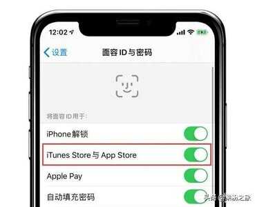 iphone怎么关闭购买app密码