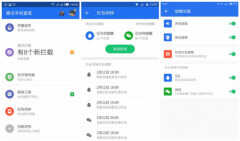 设置微信红包提示音在哪里设置（微信红包来了提示音设置方法）