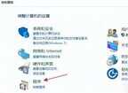 怎么把浏览器改成电脑版(更改默认浏览器的操作步骤)