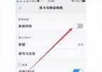 微信无法连接网络怎么回事(微信网络连接不可用解决方法)