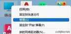 蓝牙耳机为什么老是断断续续的（蓝牙声音断断续续处理技巧）