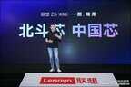 联想z6青春版怎么样（联想Z6青春版评测）