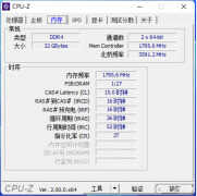 酷睿12代cpu支持2666内存吗（12代酷睿内存超频体验）