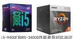 i5-9400g好还是r5-3400g好（i5-9400g和r5-3400g性能对比）