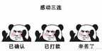 虚拟打字键盘变小了怎么办（调整虚拟打字键盘大小的方法）