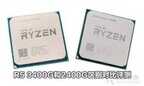 AMD锐龙5 3400G怎么样（AMD锐龙5 3400G实测）