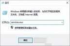 怎么彻底关掉win10自动更新(关掉win10自动更新的方法)
