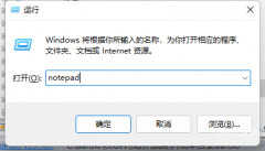win10找不到gpedit.msc怎么办(解决win10找不到gpedit.msc的方法)