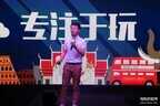畅享7plus什么时候上市（华为畅享7 Plus发布日期）