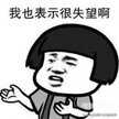 苹果x手机屏幕失灵怎么办（手机触摸失灵处理方法）