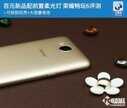 荣耀畅玩6能玩游戏吗（荣耀畅玩6评测）