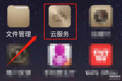 手机短信删除了怎么找回来（找回已删除短信的方法）