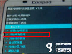 酷派7295怎么样（酷派7295C卡刷刷机教程）