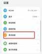 华为p6手机怎么导出数据（华为手机传输文件到电脑方法）