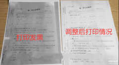 怎么打印照片不发黑（手机拍试卷打印发黑解决方法）