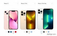苹果12和13参数配置对比（iPhone12和iPhone13不同之处）