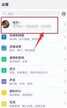 云空间能删除吗怎么删（华为手机中的云照片删除方法）