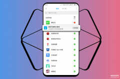 小米安全键盘怎么关闭（一键关闭MIUI安全键盘的方法）