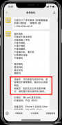 美版iphone值得买吗（美版iPhone测评）