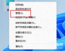 台式机网卡坏了怎么办（台式电脑网卡坏了修复方法）