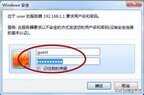 磊科路由器初始密码是多少（磊科路由器隐藏wifi信号的方法）