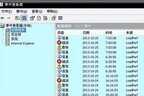 0x000000c2蓝屏代码怎么解决（0x000000c2蓝屏修复方法）