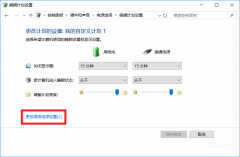 电脑睡眠模式可以下载东西吗（电脑睡眠状态不断网继续下载的方法）