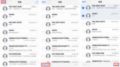 苹果手机信息怎么全部删除（iphone12批量删除短信方法）