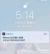 苹果手机快捷指令通知怎么关闭（取消ios14快捷指令设置方法）
