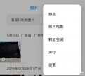 小米找回手机彻底删除的照片（找回小米手机误删照片的方法）