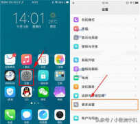vivo手机怎么连接电脑上网（vivoy71电脑连接方法）