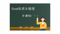 电话查询归属地及姓名（Excel批量查询电话号码归属地方法）