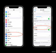 怎样固定苹果屏幕不动（iphone固定主屏幕方法）
