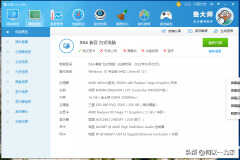 速龙3000G处理器怎样(速龙3000G评测)