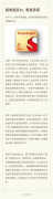 骁龙888和骁龙8哪个好一点(骁龙8、骁龙888购买建议)