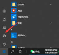 win10字体大小怎么调整(调整win10字体大小技巧)