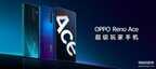 oppo手机root权限怎么开启（OPPO Reno Ace手机获取root权限方法）