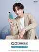 小米k30至尊纪念版官方售价（Redmi K30至尊纪念版上市价格）