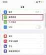 iphone双卡打电话怎么切换（苹果12双卡模式方法介绍）