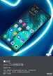 z5x手机参数配置（vivo Z5x详细评测）