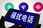 骚扰电话软件怎么弄（华为手机拦截骚扰电话的设置方法）