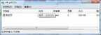 文档被挂起无法打印怎么解决（解决文档被挂起无法打印的方法）