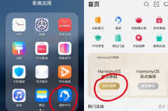 华为watch 2怎么升级鸿蒙（华为鸿蒙系统教程）